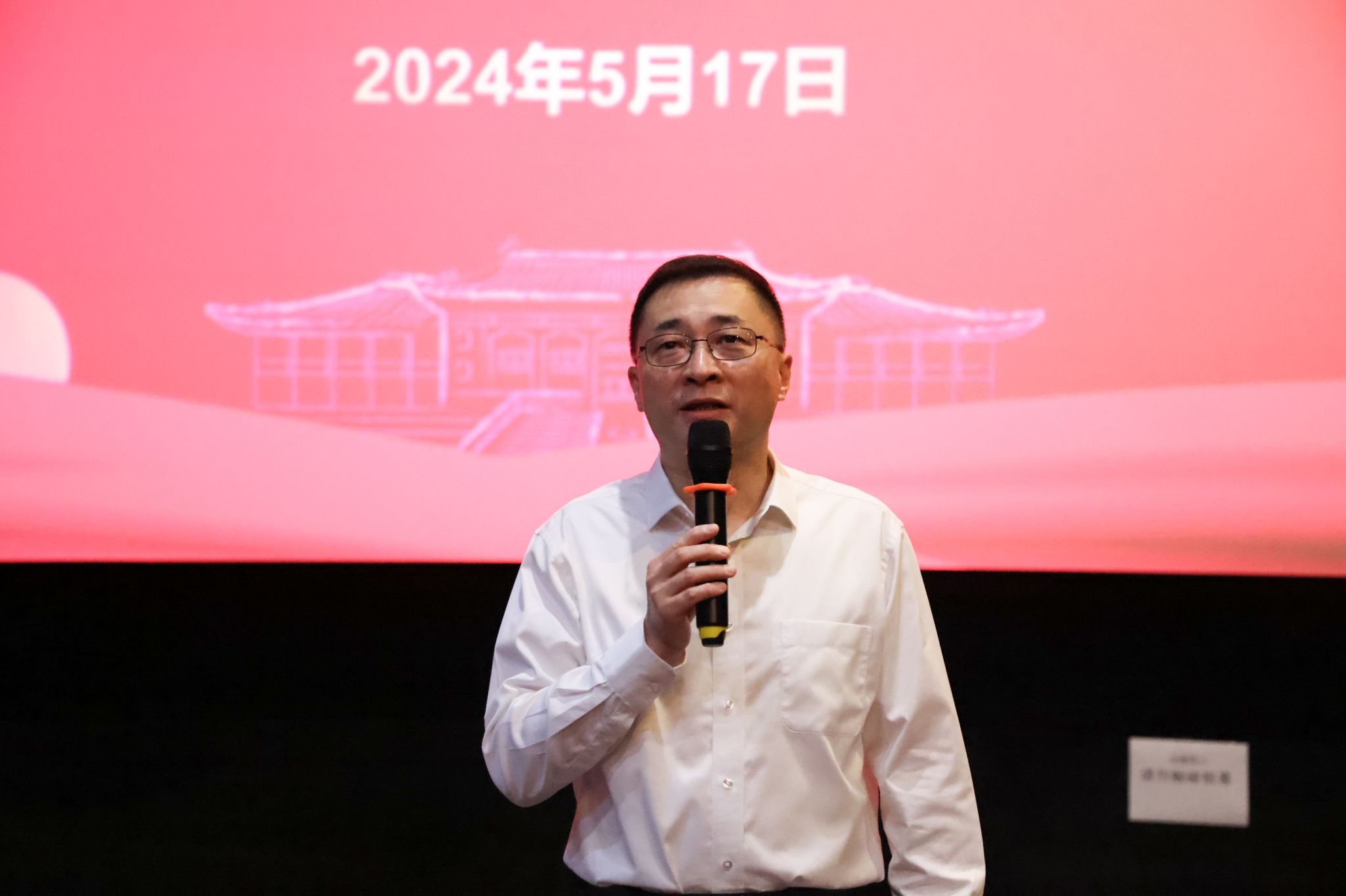 252D1
